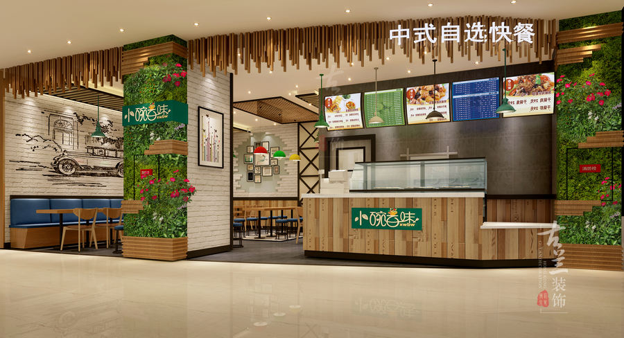 武汉小碗百味快餐厅(南国昙华林店)设计- 武汉餐厅设计公司，武汉餐厅装修设计