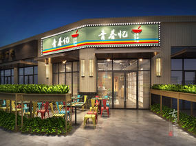 【青春忆串串店设计】武汉餐厅装修设计案例，武汉餐厅设计赏析