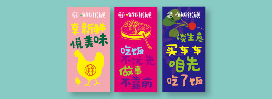 商業快速
