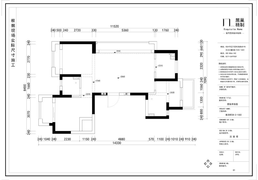 扮家家室內設計網