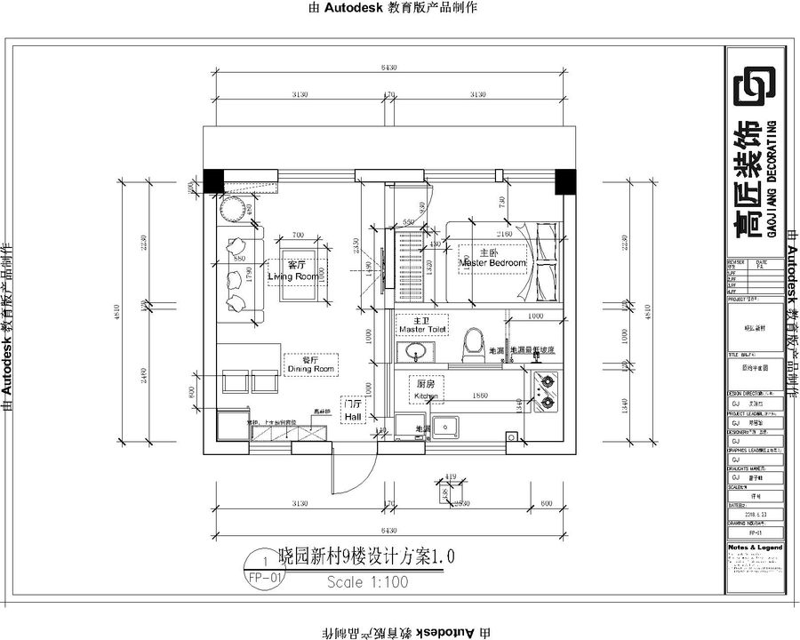 扮家家室内设计网