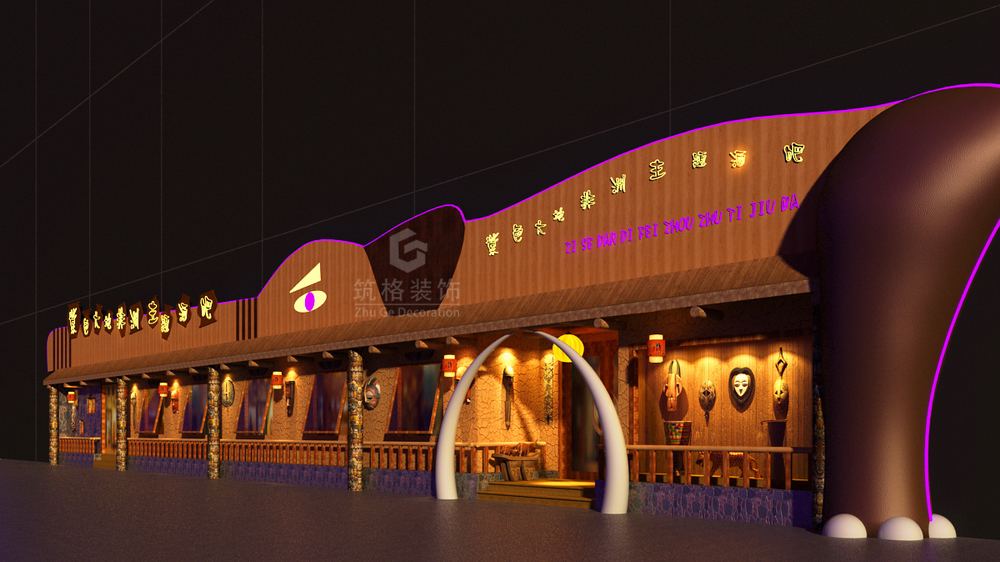 紫色大地酒吧-贵阳专业特色酒吧装修设计公司-贵阳酒吧设计-贵阳酒吧理念|酒吧定位