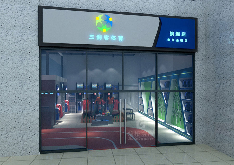 原創效果圖