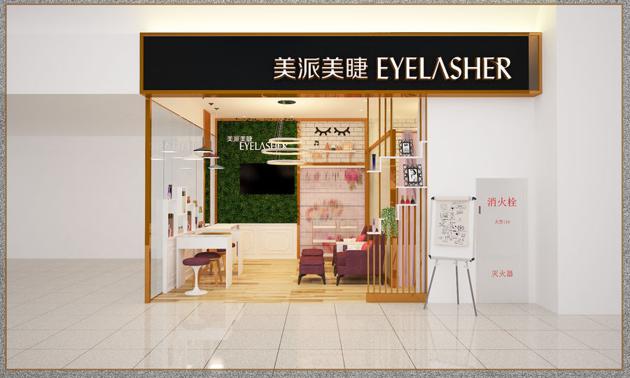商業(yè)快速