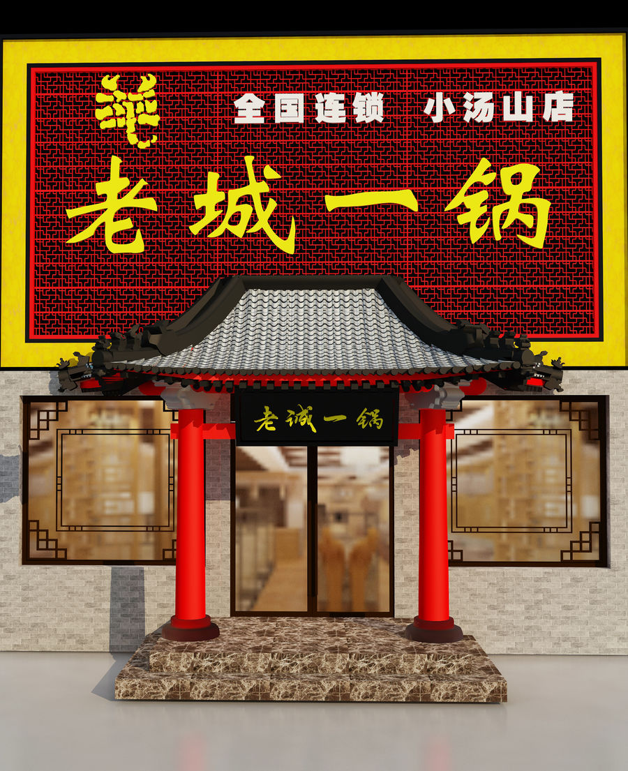 扮家家室內設計網