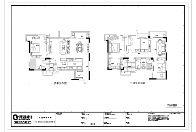 中铁山水天下顶跃现代混搭风格装修设计案例作品