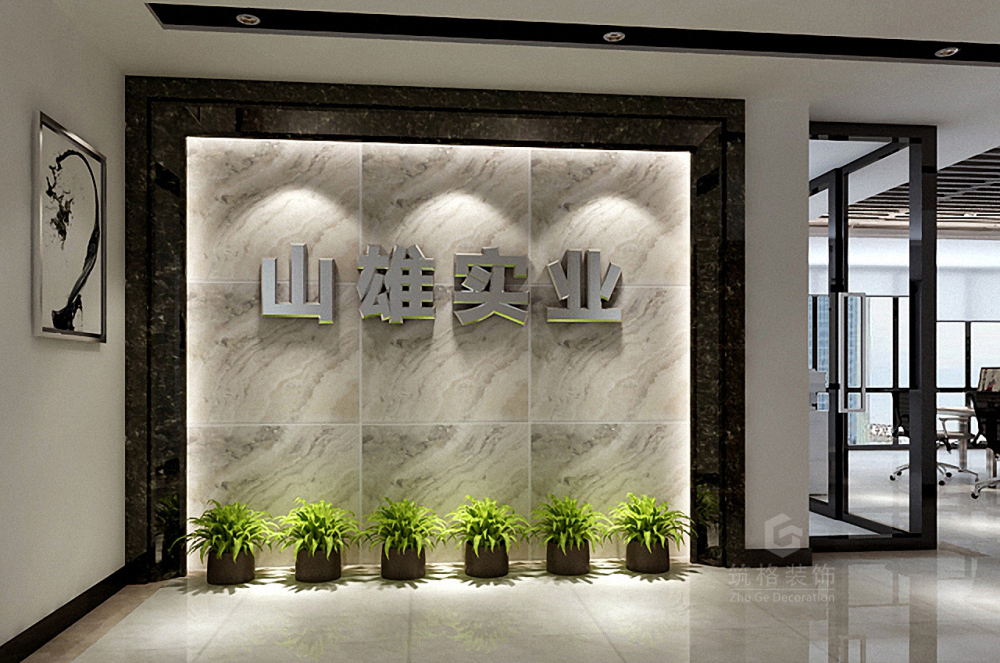 重庆艾美办公室|办公空间装修设计效果图案例-重庆办公楼|写字楼装修设计