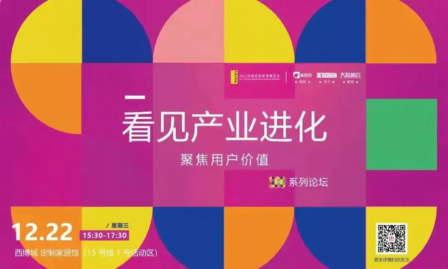 扮家家室內設計網