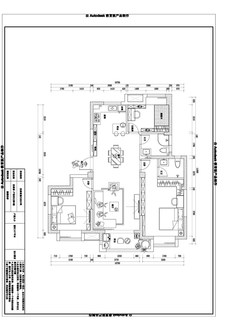 扮家家室內設計網
