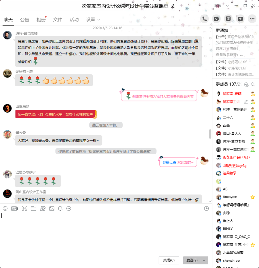 灵魂空间系列之如何打造创业设计办公环境