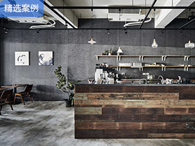 设计案例：商业空间咖啡厅案例精选