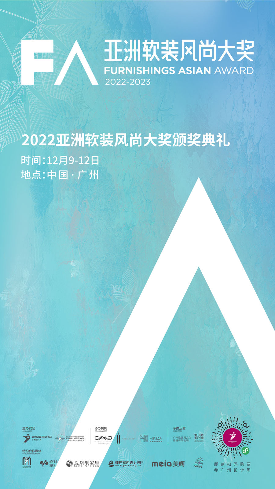 扮家家室內設計網