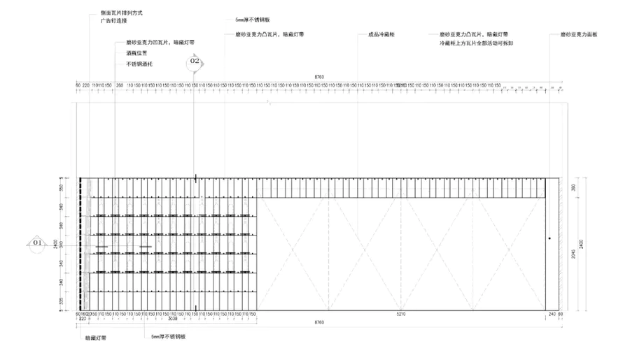 設(shè)計案例