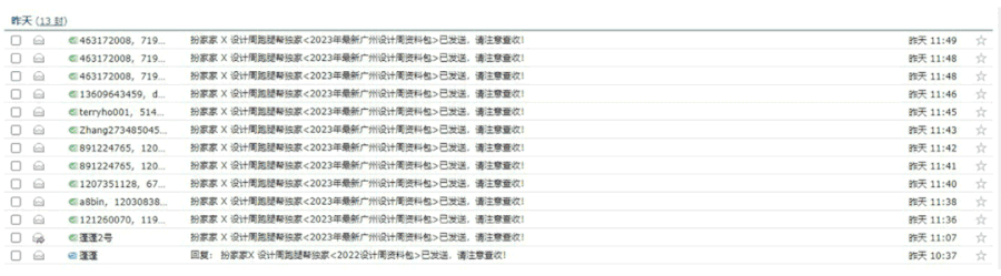 資料包