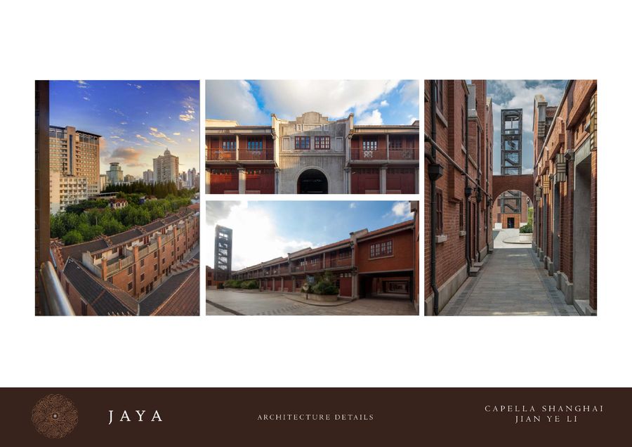 《JAYA-上海建业里嘉佩乐酒店》方案+效果图+CAD施工图+实景图
