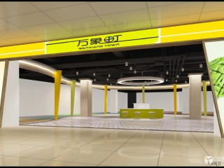 一泓空间作品【万象町 · 大剧院地铁商铺】