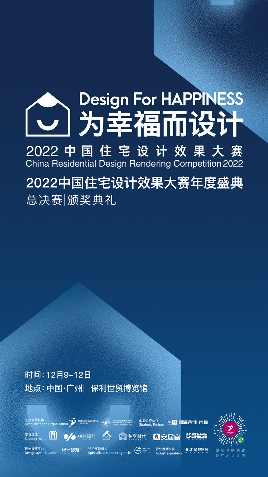 扮家家室內設計網