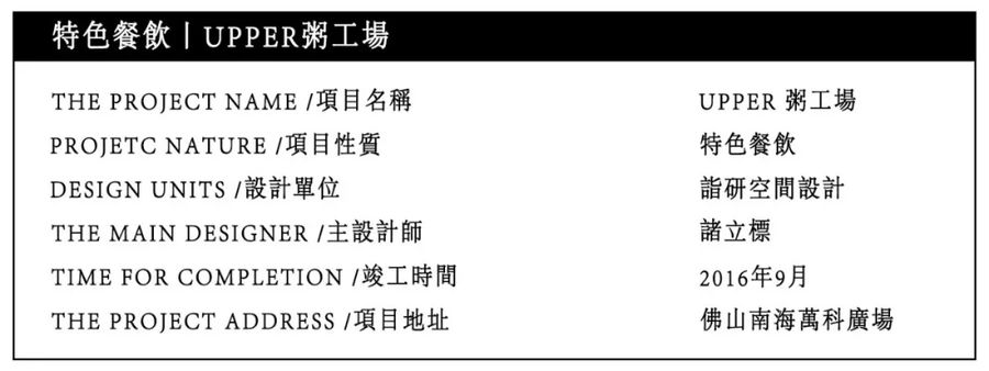 扮家家室內設計網