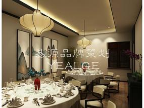 广州餐饮设计|广州主题餐饮设计|中式餐饮设计