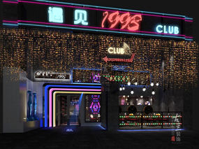【拾记忆1993酒吧】温江酒吧设计，温江酒吧设计公司