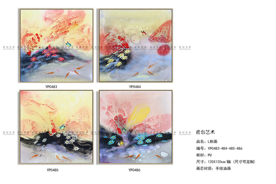 手繪油畫