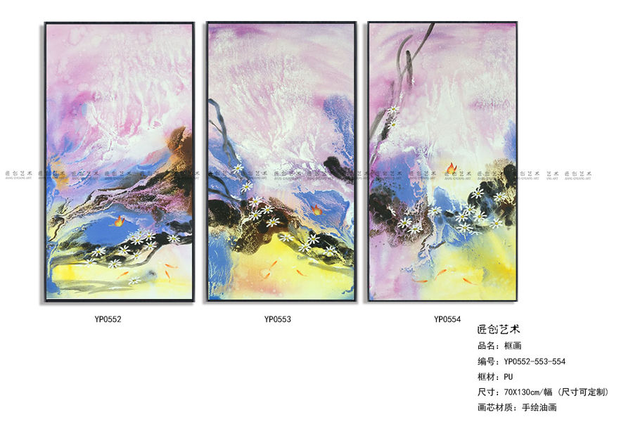 裝飾畫