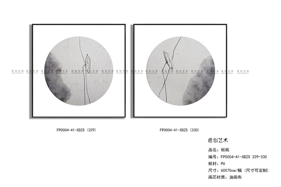 装饰画