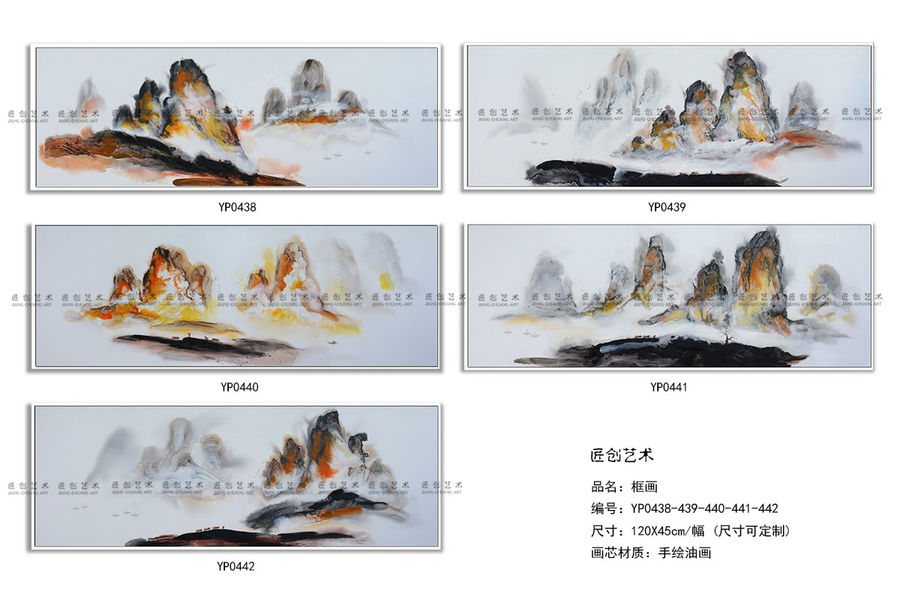 裝飾畫