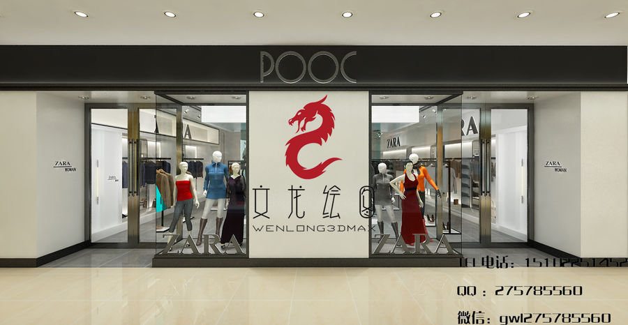服裝店設計
