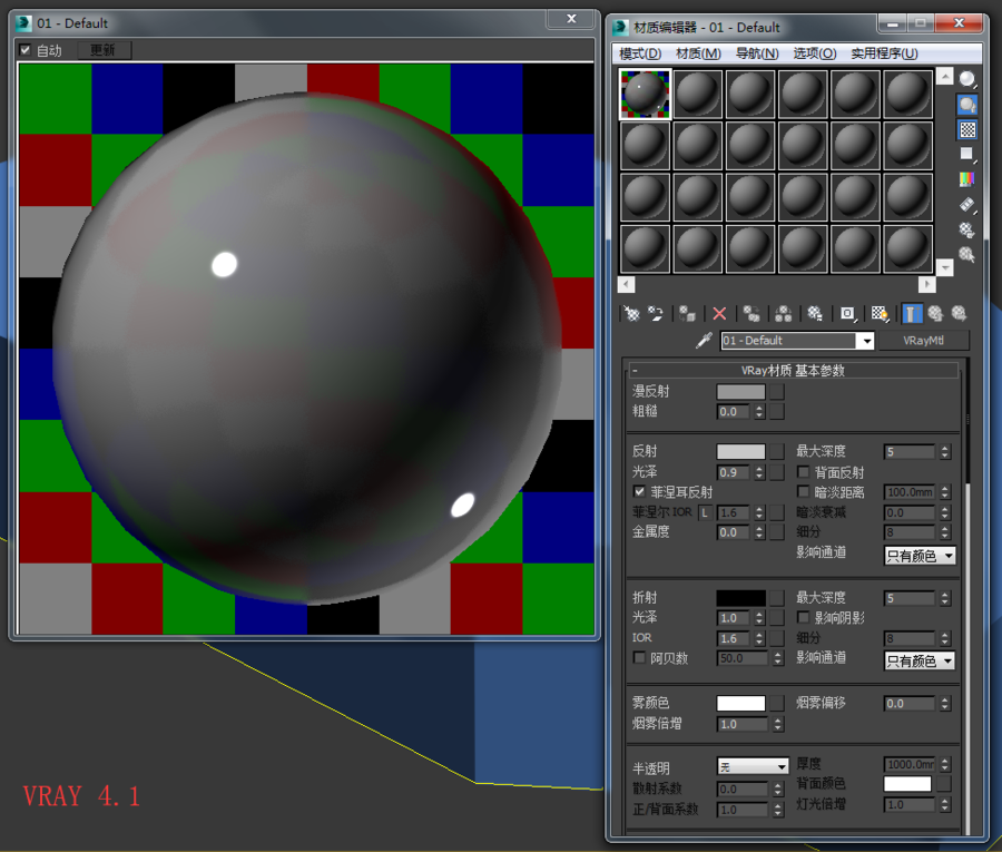 關于VRAY4.1材質球單獨調整高光光澤度問題