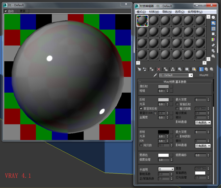 关于VRAY4.1材质球单独调整高光光泽度问题