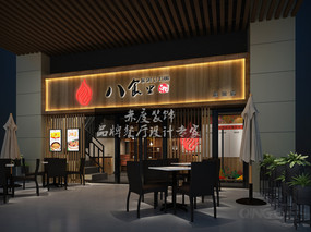 东莞餐厅设计之来给新中式加点颜色吧！