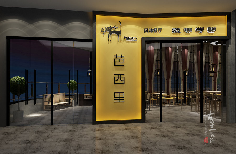 芭西里风味餐厅——武汉餐厅装修设计|武汉中餐厅装修设计武汉西餐厅装修设计公司