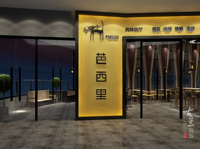 芭西里风味餐厅——武汉餐厅装修设计|武汉中餐厅装修设计武汉西餐厅装修设计公司
