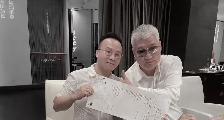 艾克設計丨中國北京 美?大董南新倉店