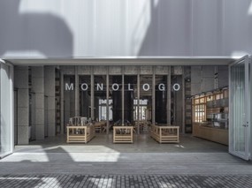 空间站建筑师事务所 | 北京MONOLOGO 谟农咖啡 