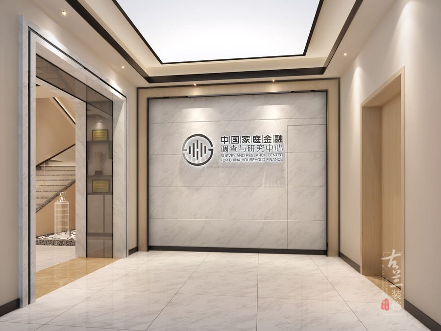 中国家庭金融调查与研究中心办公室设计-广州办公室空间设计