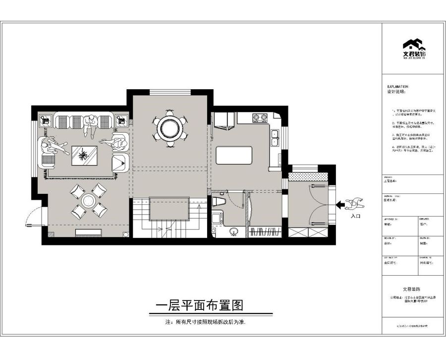 扮家家室内设计网