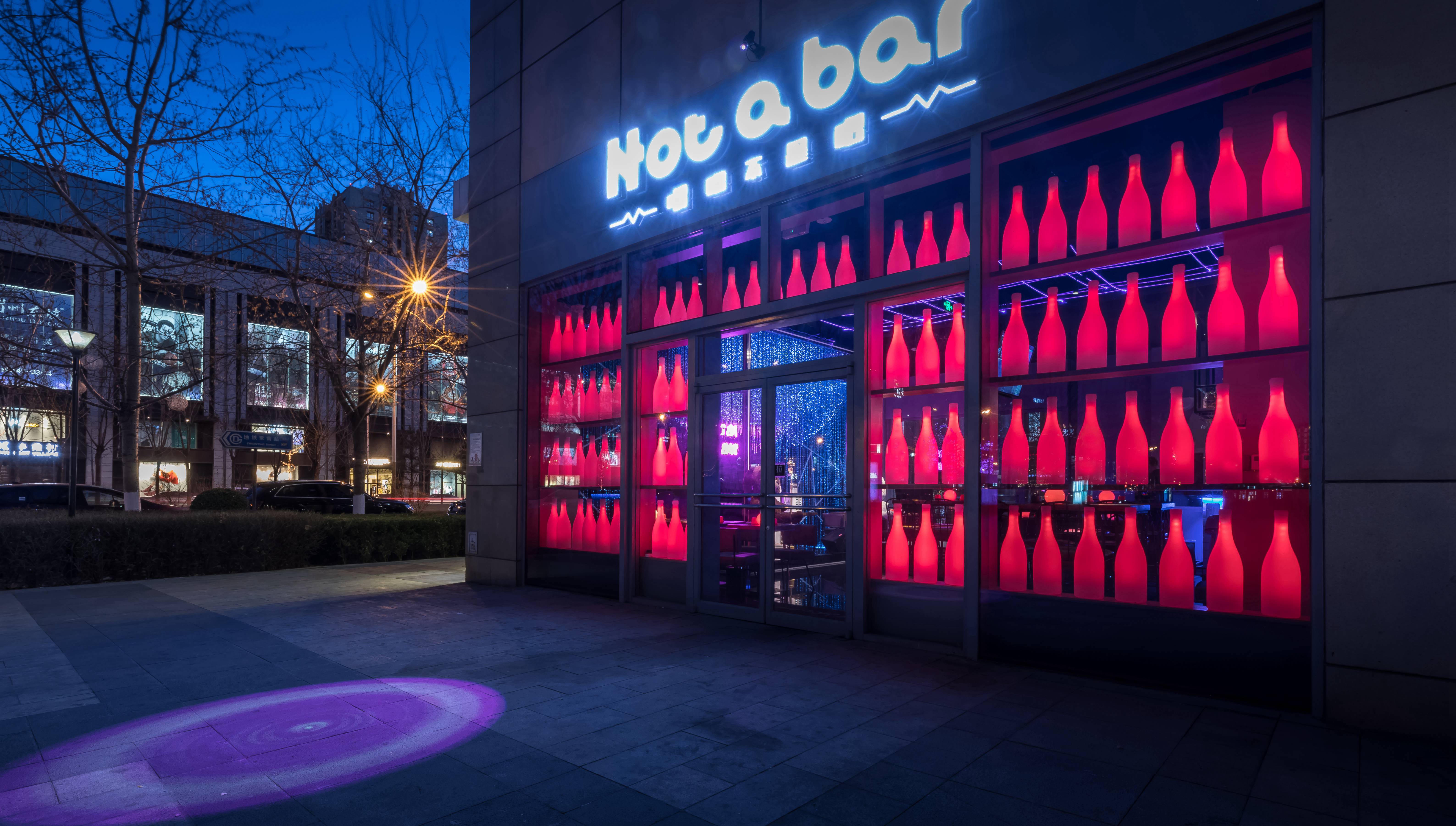 音乐酒吧的网红店-NOT A BAR 唱吧不是吧