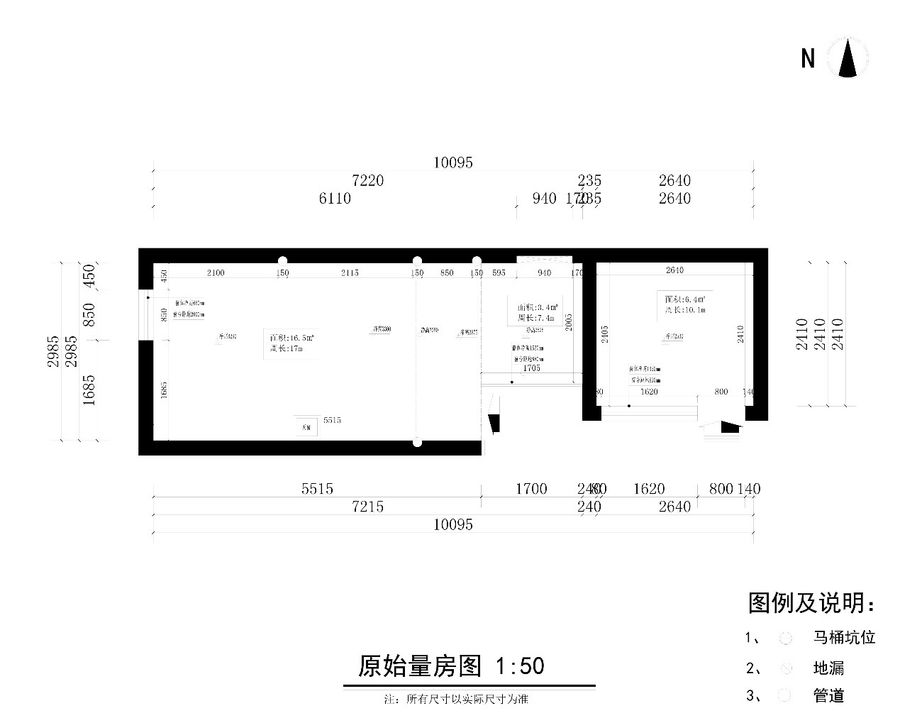 空间设计