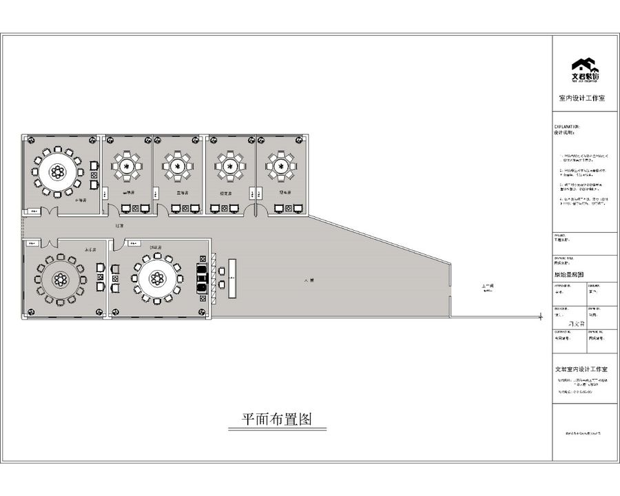 扮家家室内设计网