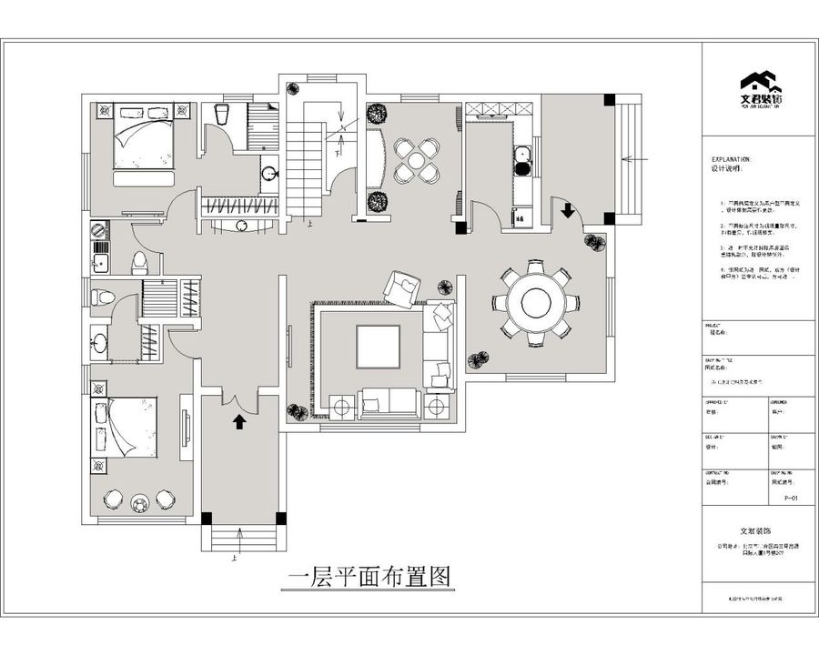 扮家家室内设计网