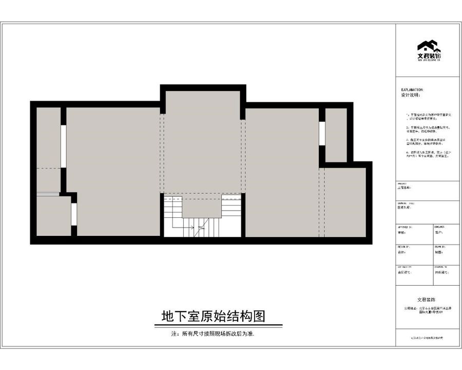 设计案例