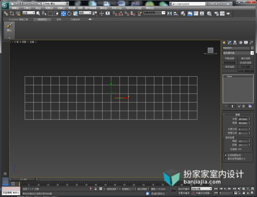 3dmax