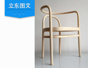 【立东建模图文】简单的造型椅子