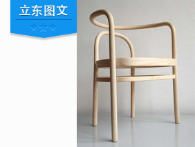 【立东建模图文】简单的造型椅子