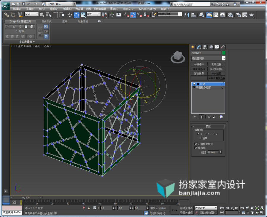 建模图文