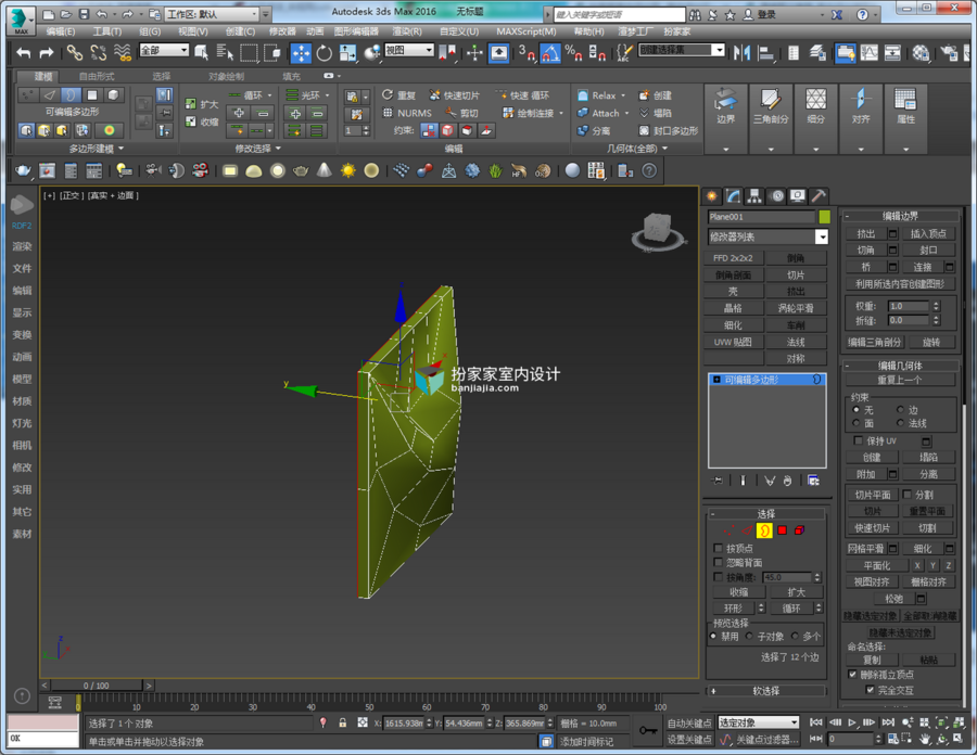 3dmax