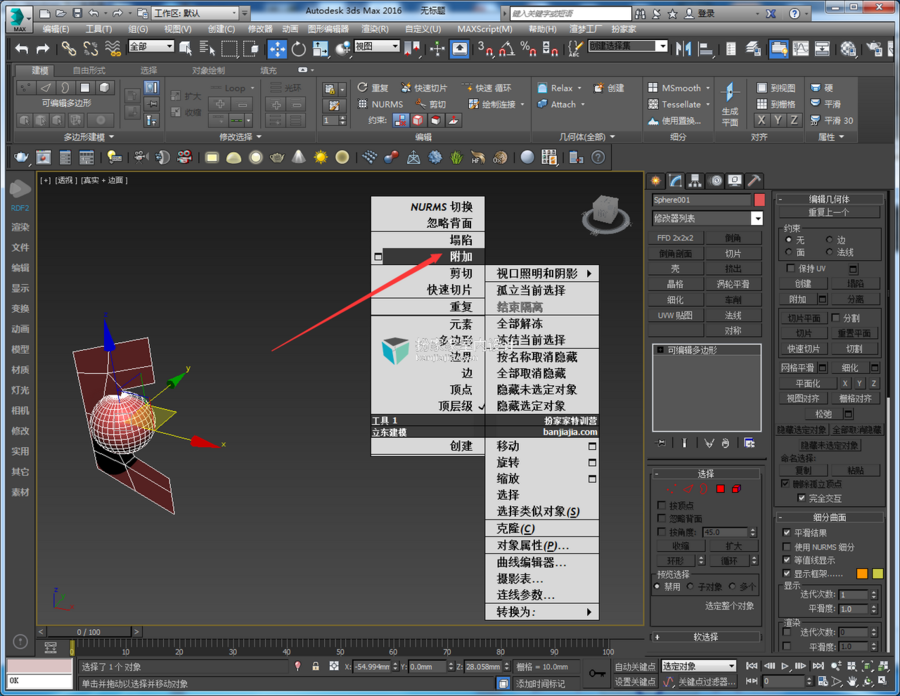 3dmax