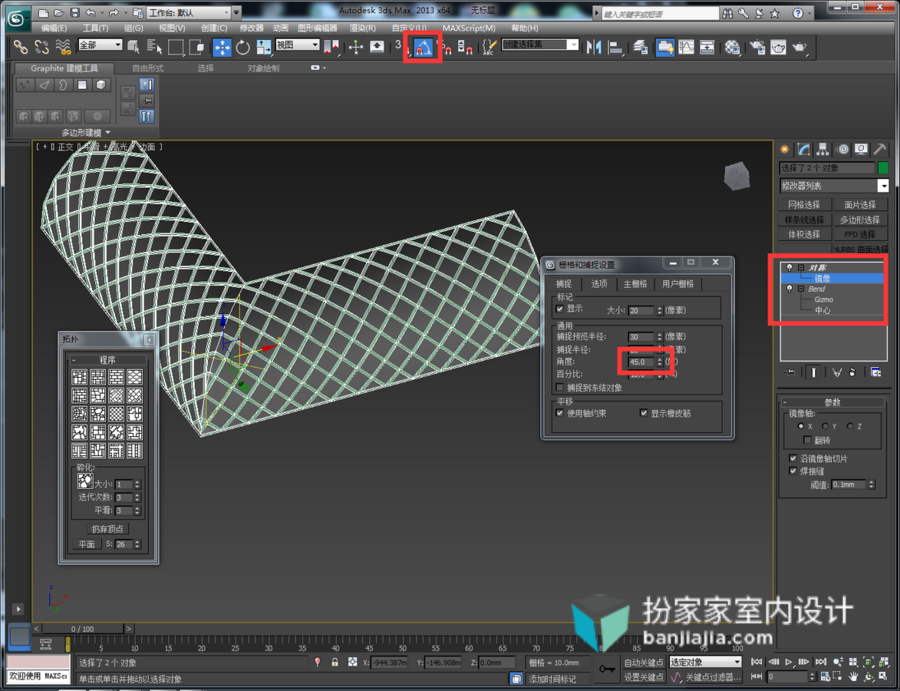 3dmax